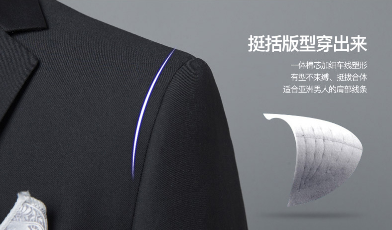 定制一套西服一般需要多長(zhǎng)時(shí)間呢！